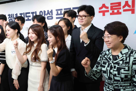 한동훈 국민의힘 대표가 23일 오전 서울 여의도 당사에서 열린 '대한민국 미래 국가청년지도자 양성 프로그램 수료식'에서 수료생들과 기념 촬영하고 있다.<연합뉴스 사진>